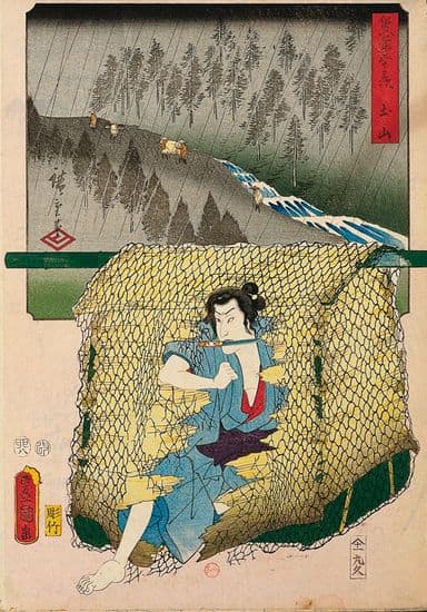 Hiroshige, les Cinquante-Trois Relais du Tokaido