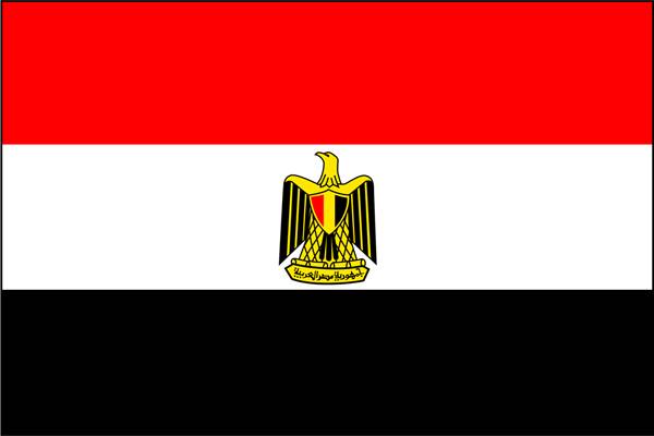 Le drapeau égyptien actuel