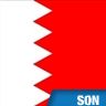 Bahreïn, hymne
